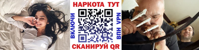 Где купить наркоту Ижевск АМФ  Гашиш  Канабис  КОКАИН 