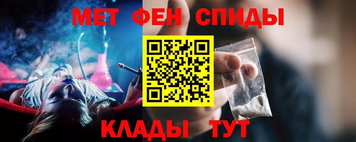Амфетамин  АМФ Розовый  Вход с VPN  АМФЕТАМИН  Ижевск 