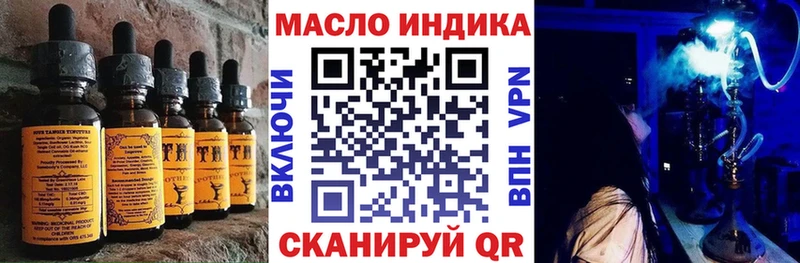 Canna-Cookies конопля  OMG маркетплейс  Ижевск 