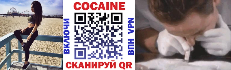 продажа наркотиков  Ижевск  Кокаин Fish Scale 
