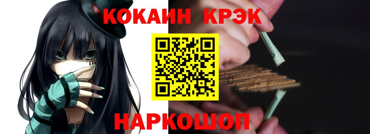 COCAIN 99% Ижевск
