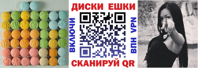 купить наркотик  кракен онион  Ecstasy 280мг  shop телеграм  Ижевск 