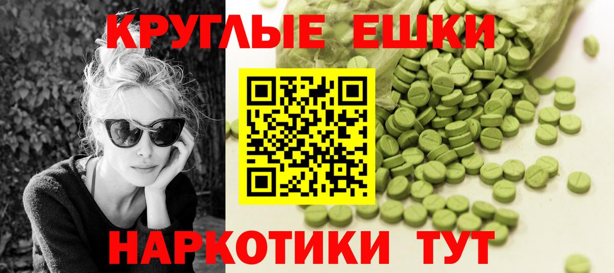 Ecstasy Punisher Ижевск