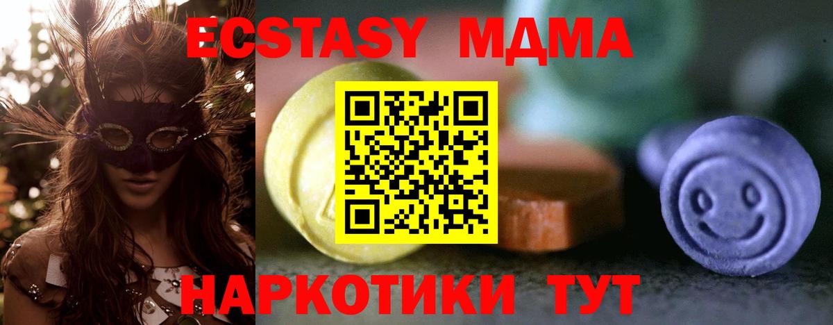 Ижевск  Экстази Дубай  Вход с VPN  ЭКСТАЗИ  ЭКСТАЗИ DUBAI 