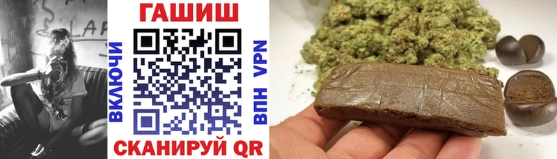 дарнет шоп  Ижевск  ГАШ AMNESIA HAZE 