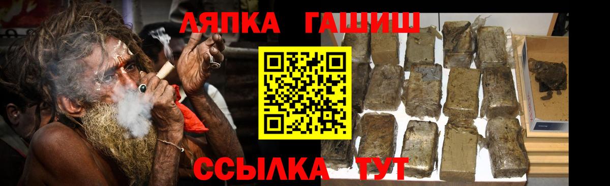 ГАШИШ Cannabis Ижевск