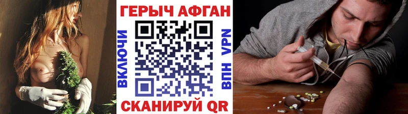 наркота  Ижевск  Героин гречка 