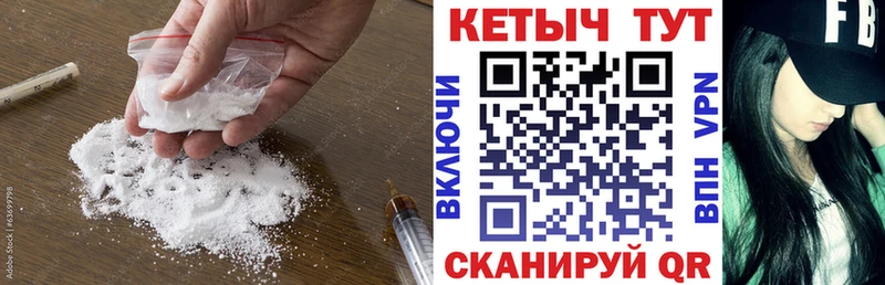 Кетамин ketamine  Ижевск 