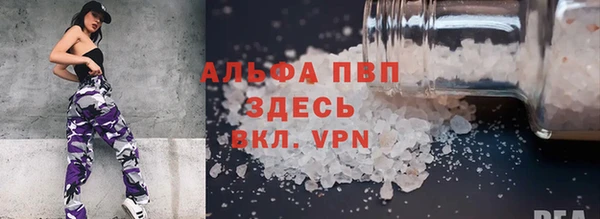 скорость mdpv Армянск