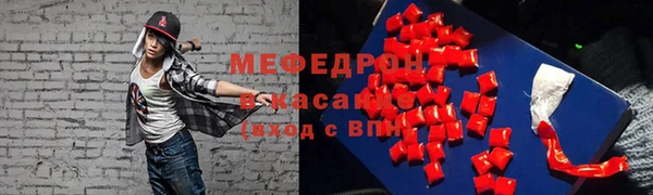 MDMA Premium VHQ Арсеньев