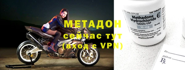 скорость mdpv Армянск