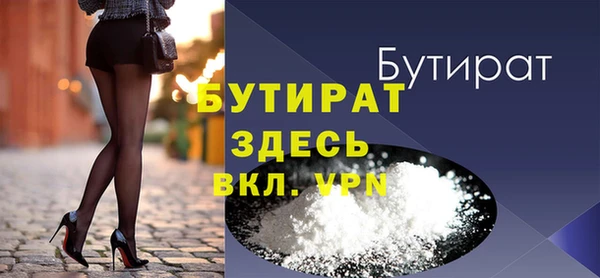 скорость mdpv Армянск
