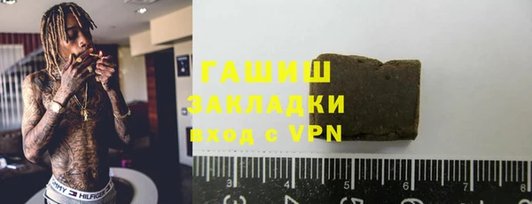 бутират Аркадак