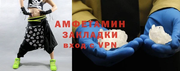 скорость mdpv Армянск