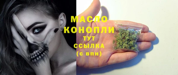 бутират Аркадак