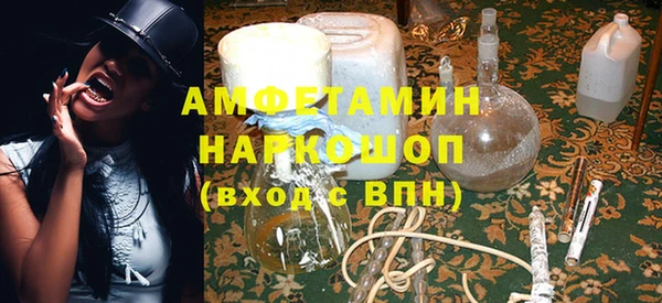 MDMA Premium VHQ Арсеньев