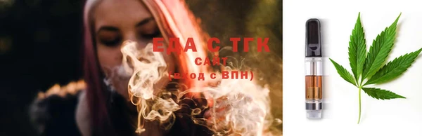 MDMA Premium VHQ Арсеньев