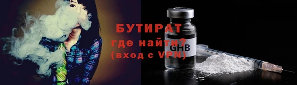 бутират Аркадак