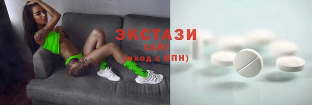 MDMA Premium VHQ Арсеньев