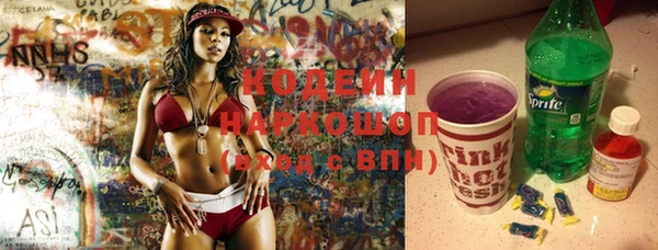 бутират Аркадак