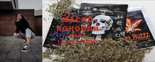 бутират Аркадак