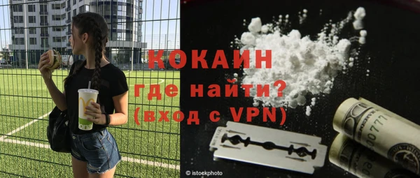MDMA Premium VHQ Арсеньев