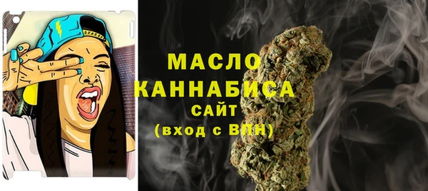 бутират Аркадак