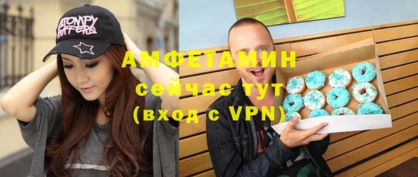 MDMA Premium VHQ Арсеньев