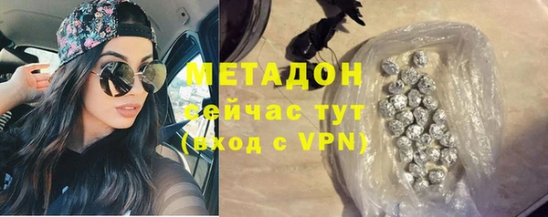 бутират Аркадак
