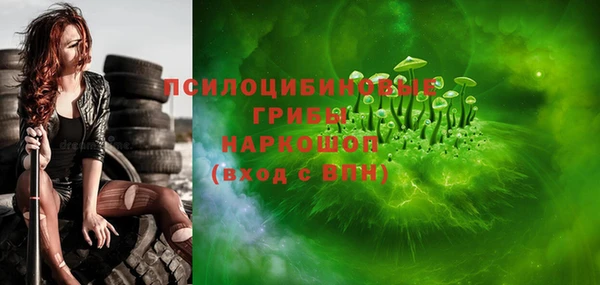 бутират Аркадак