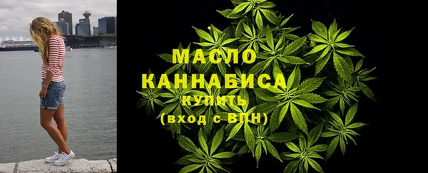 MDMA Premium VHQ Арсеньев