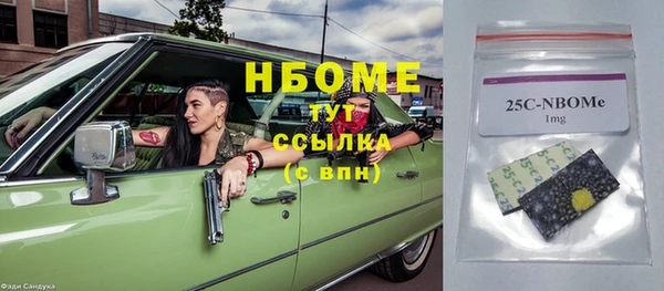 MDMA Premium VHQ Арсеньев