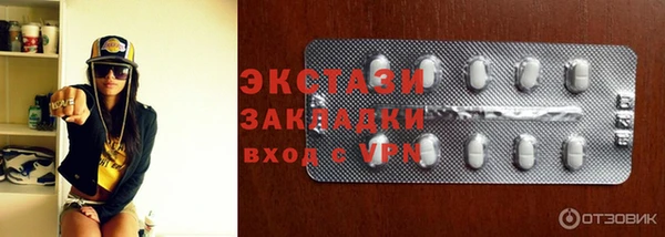 бутират Аркадак