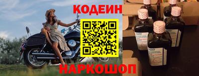 героин Краснокаменск