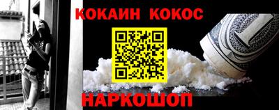 героин Краснокаменск