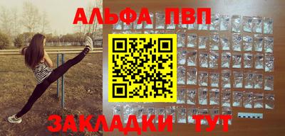 героин Краснокаменск