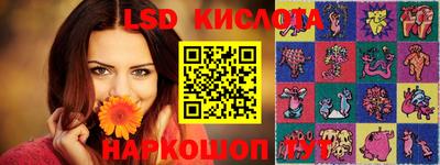 героин Краснокаменск
