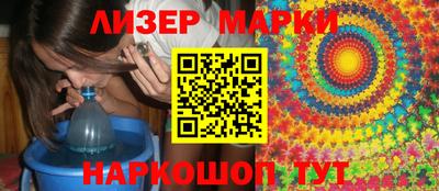 героин Краснокаменск