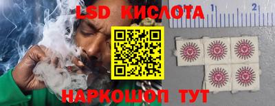 индика Краснодар