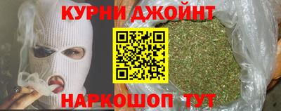 героин Краснокаменск