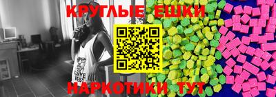 героин Краснокаменск