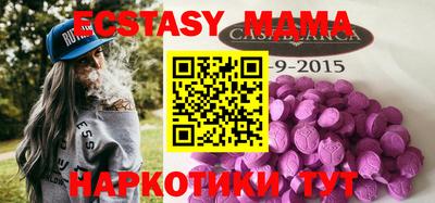 мдпв Краснознаменск