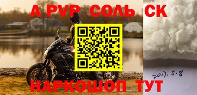 героин Краснокаменск