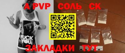 героин Краснокаменск