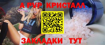 мдпв Краснознаменск