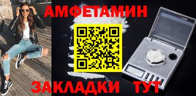 героин Краснокаменск