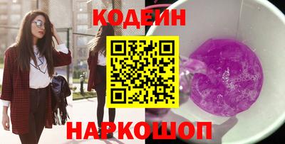 героин Краснокаменск