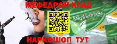 героин Краснокаменск