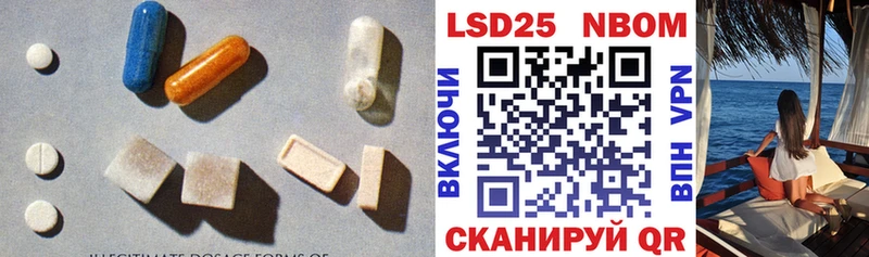 Лсд 25 экстази кислота  Ижевск 