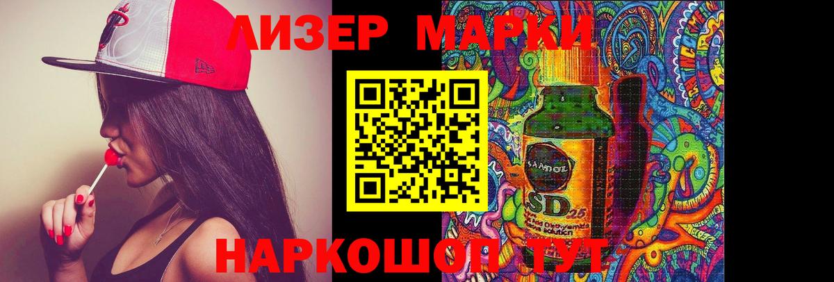 LSD-25 экстази  Лсд 25 экстази кислота  Вход с VPN  Ижевск  ЛСД экстази ecstasy 